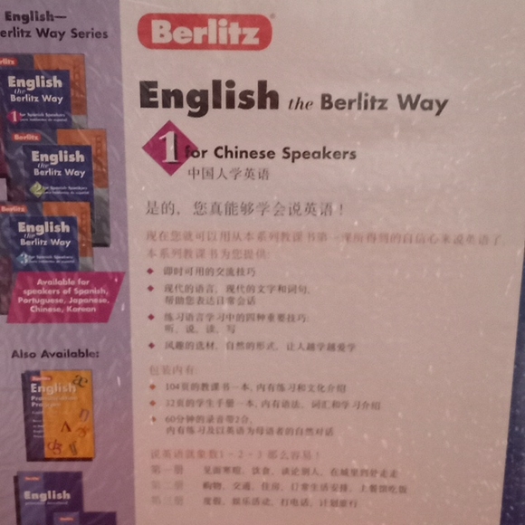 Learn English the Berlitz Way for Chinese Speakers Course - Picture 6 of 6